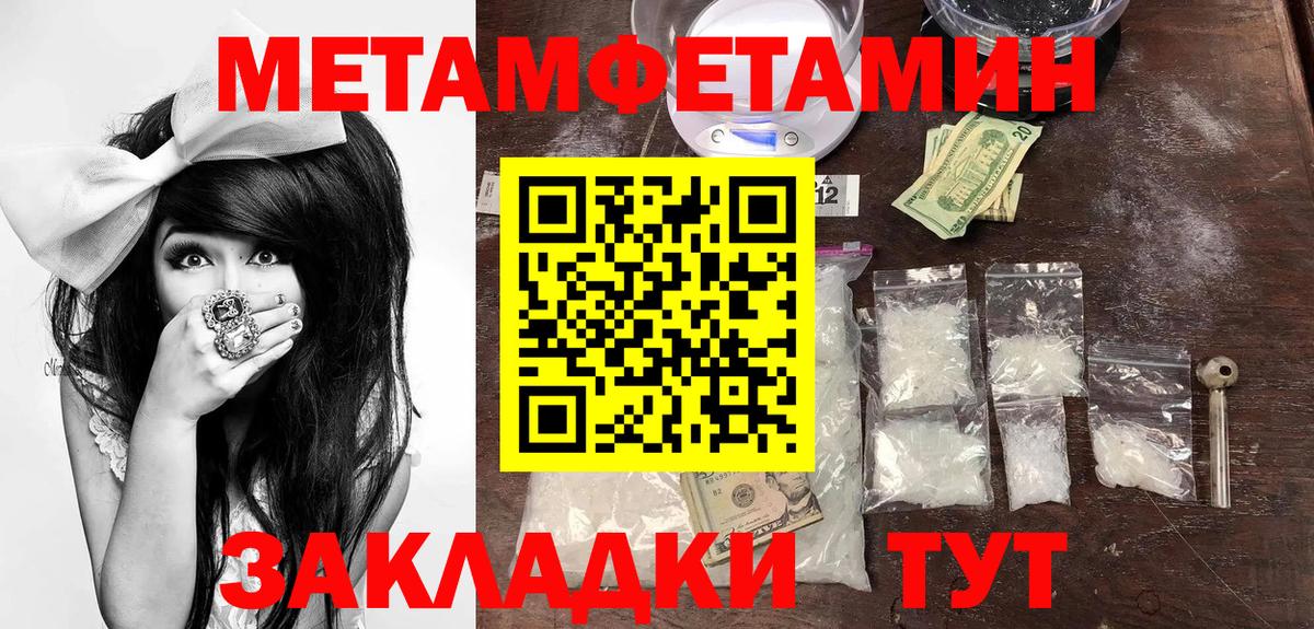 Магнитогорск  Амфетамин 98%  АМФЕТАМИН  сайты даркнета какой сайт  Вход с VPN 