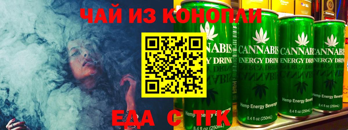 Canna-Cookies марихуана Магнитогорск