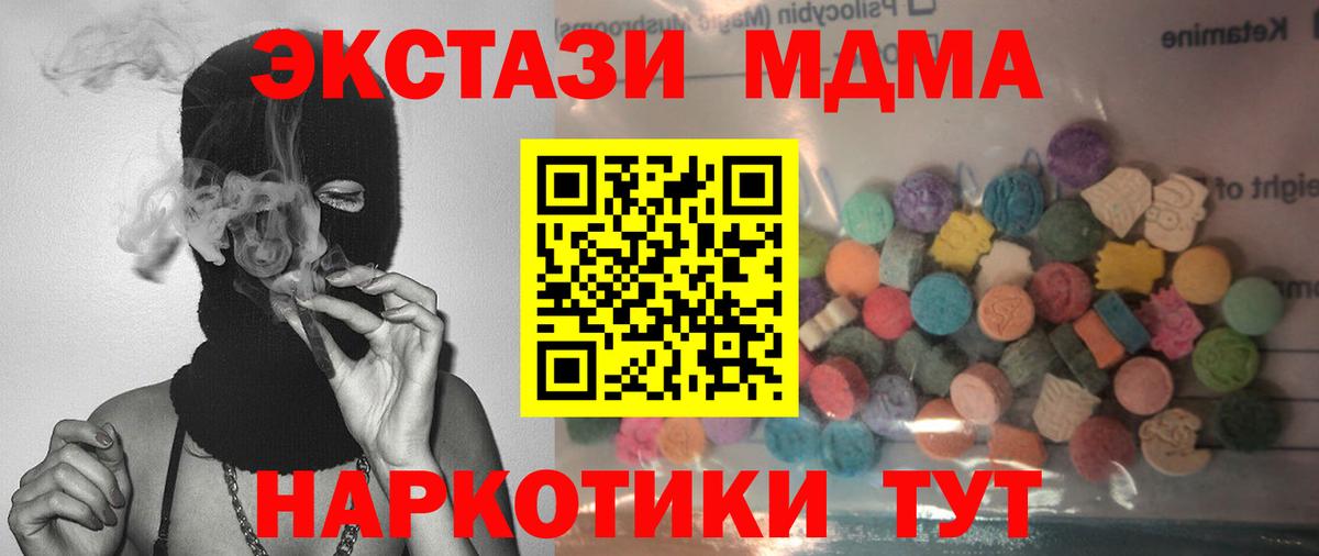 Ecstasy 300 mg Магнитогорск