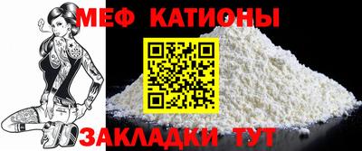 ешки Ипатово