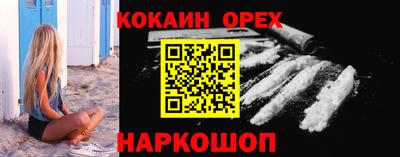 spice Ирбит