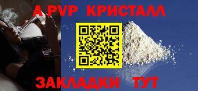 а пвп мука Изобильный