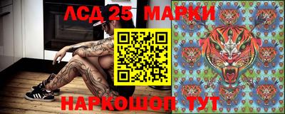 spice Ирбит