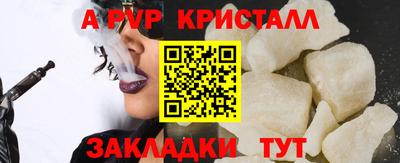 а пвп мука Изобильный