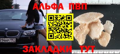 ешки Ипатово