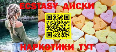 ешки Ипатово