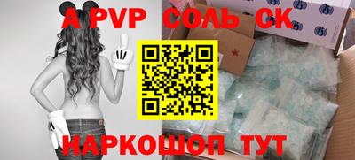 ешки Ипатово