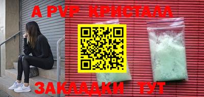 spice Ирбит