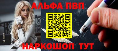 spice Ирбит