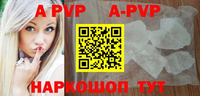 ешки Ипатово