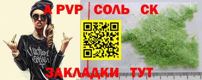 ешки Ипатово