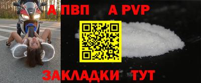 а пвп мука Изобильный