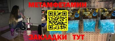 ешки Ипатово