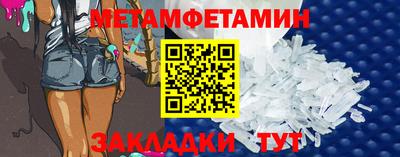 spice Ирбит