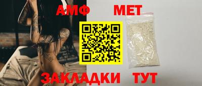 spice Ирбит