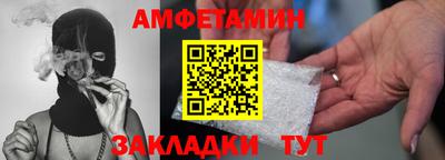 spice Ирбит