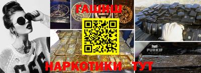 spice Ирбит