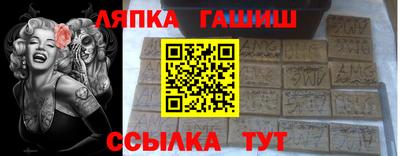 spice Ирбит