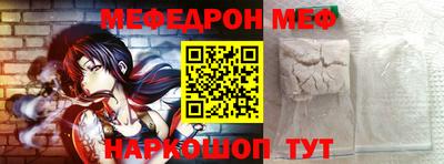 ешки Ипатово