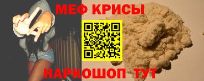 ешки Ипатово