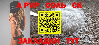 ешки Ипатово