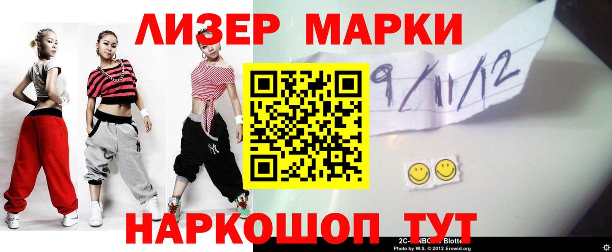LSD-25 экстази кислота Магнитогорск