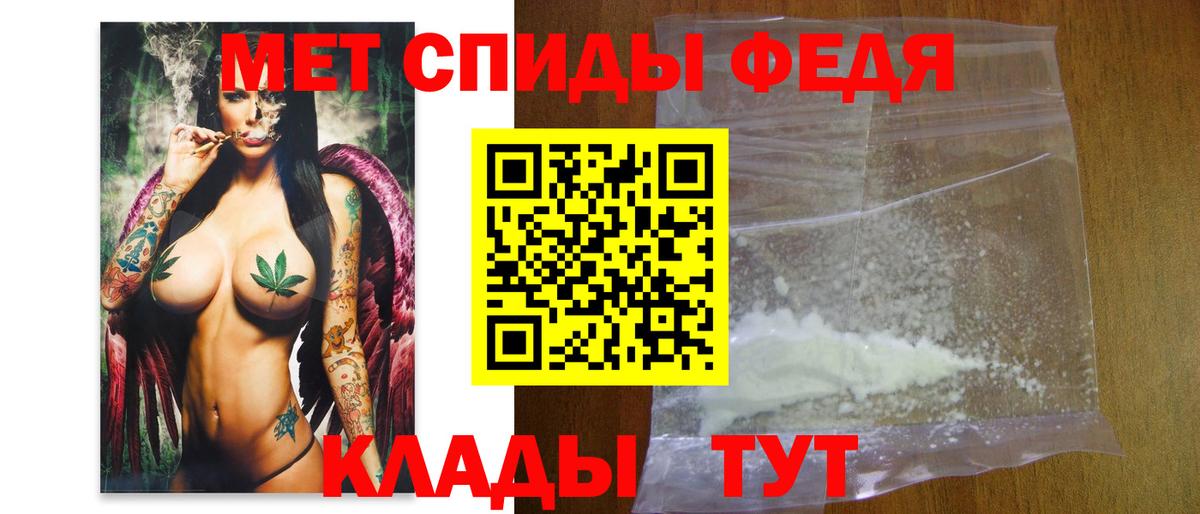 Первитин витя  Первитин витя  Вход с VPN  Магнитогорск 