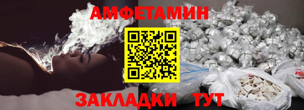 Первитин мет Магнитогорск
