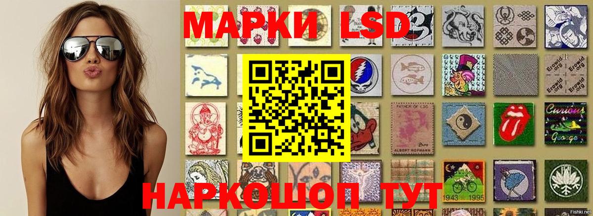Марки NBOMe 1,8мг  Вход с VPN  Магнитогорск 