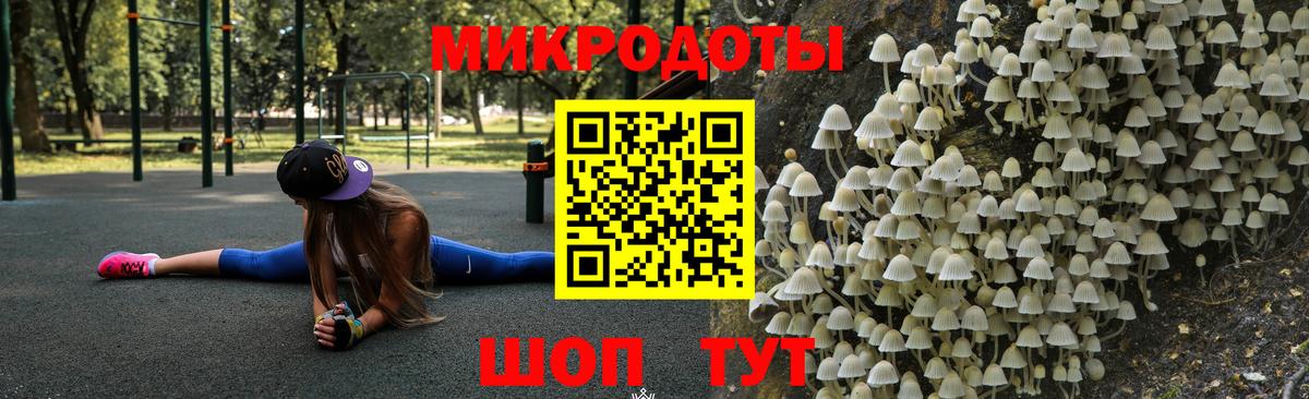 Магнитогорск  Псилоцибиновые грибы Cubensis  Вход с VPN 