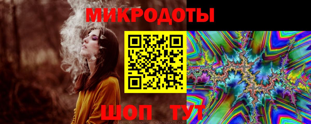 Псилоцибиновые грибы прущие грибы Магнитогорск