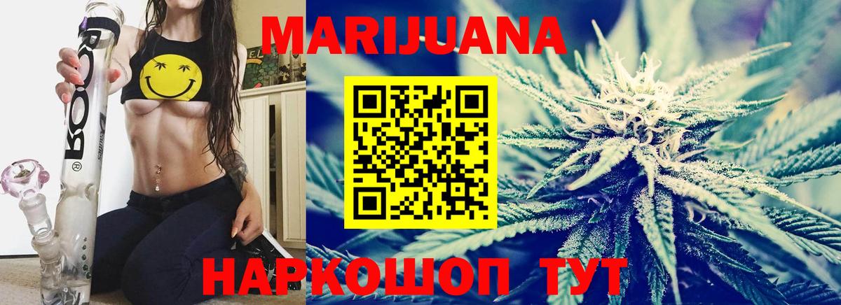 Гашиш  Каннабис  Магнитогорск  Вход с VPN  Мефедрон   Cocaine  МДМА 